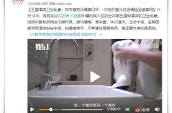 详细教程!雅安有哪些工厂_哔哩哔哩-3